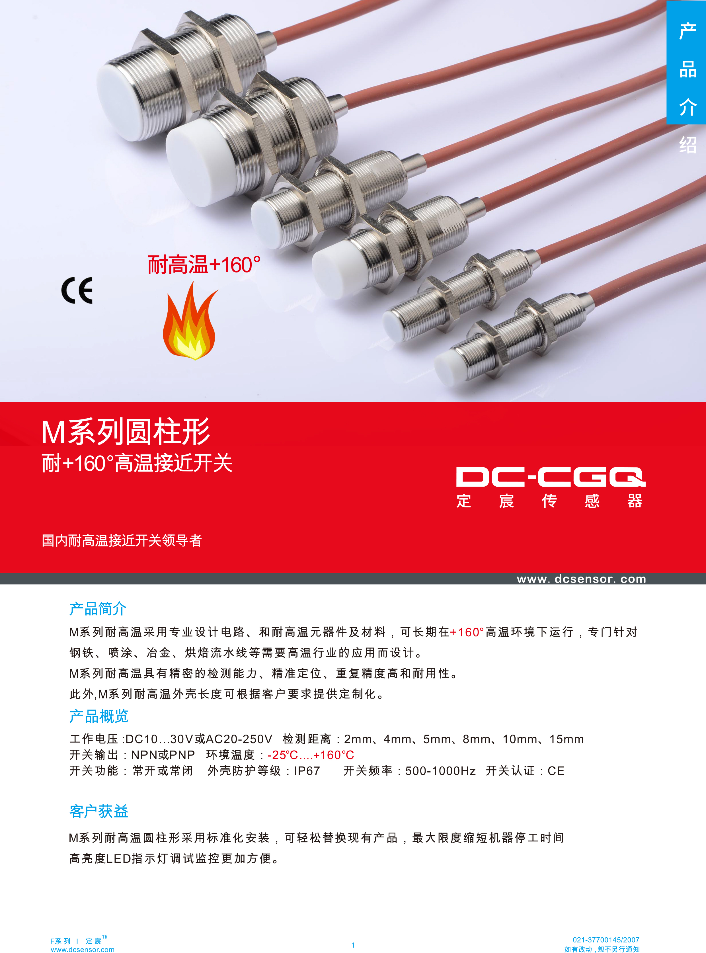 耐高温+160度接近香蕉视频网站在线
